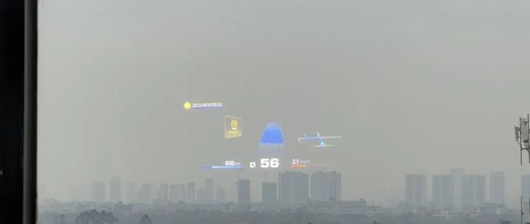 以光波导重塑 HUD,云瞻光电定义“AI第一屏”_导航仪_什么值得买