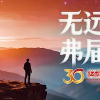 济南首份“痛报”，今天火了，很抢手
