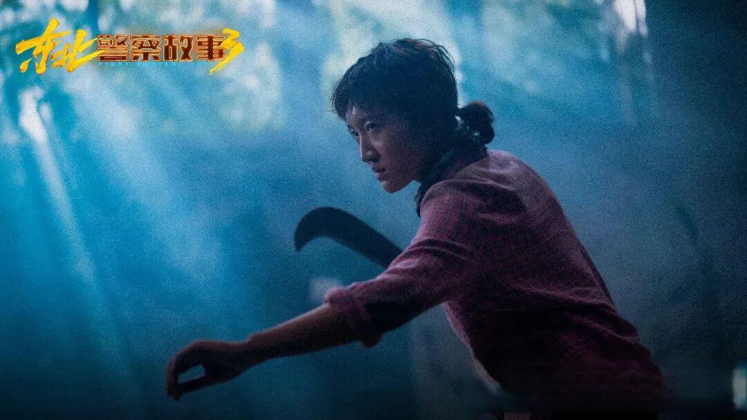 三十年后,谢苗凭《东北警察故事3》,把硬核动作片打回大银幕