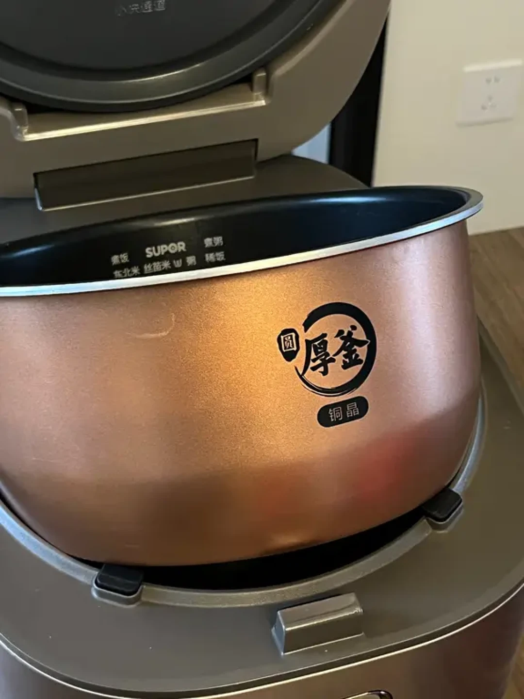 终于给爸妈换了个省心的电饭煲