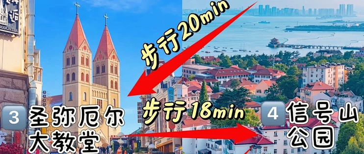 青岛2日游保姆攻略 人少景美很出片！！_国内度假_什么值得买