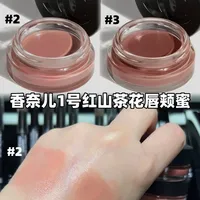 香奈儿唇颊膏 #02 #03｜秋冬必备｜美肤