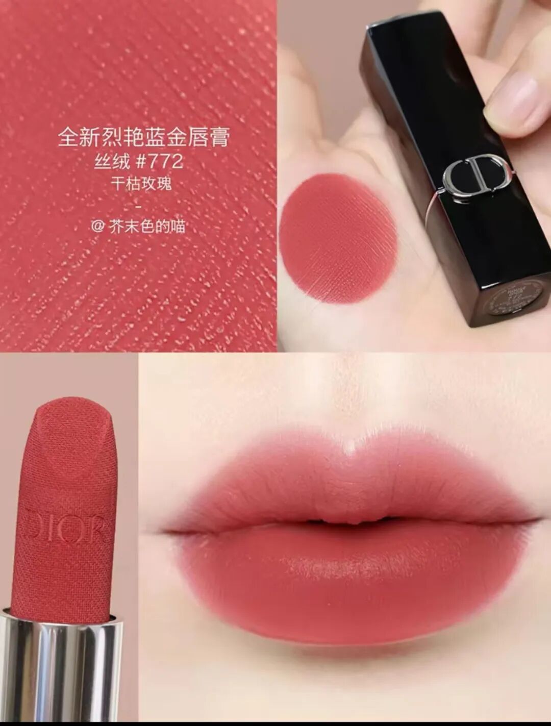 一支口红,就是女人的战甲