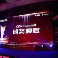火山引擎荣膺“AI基础设施标杆奖”“CDN行业先锋奖”两项大奖
