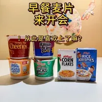 六款经典美式麦片，哪款值得一试？