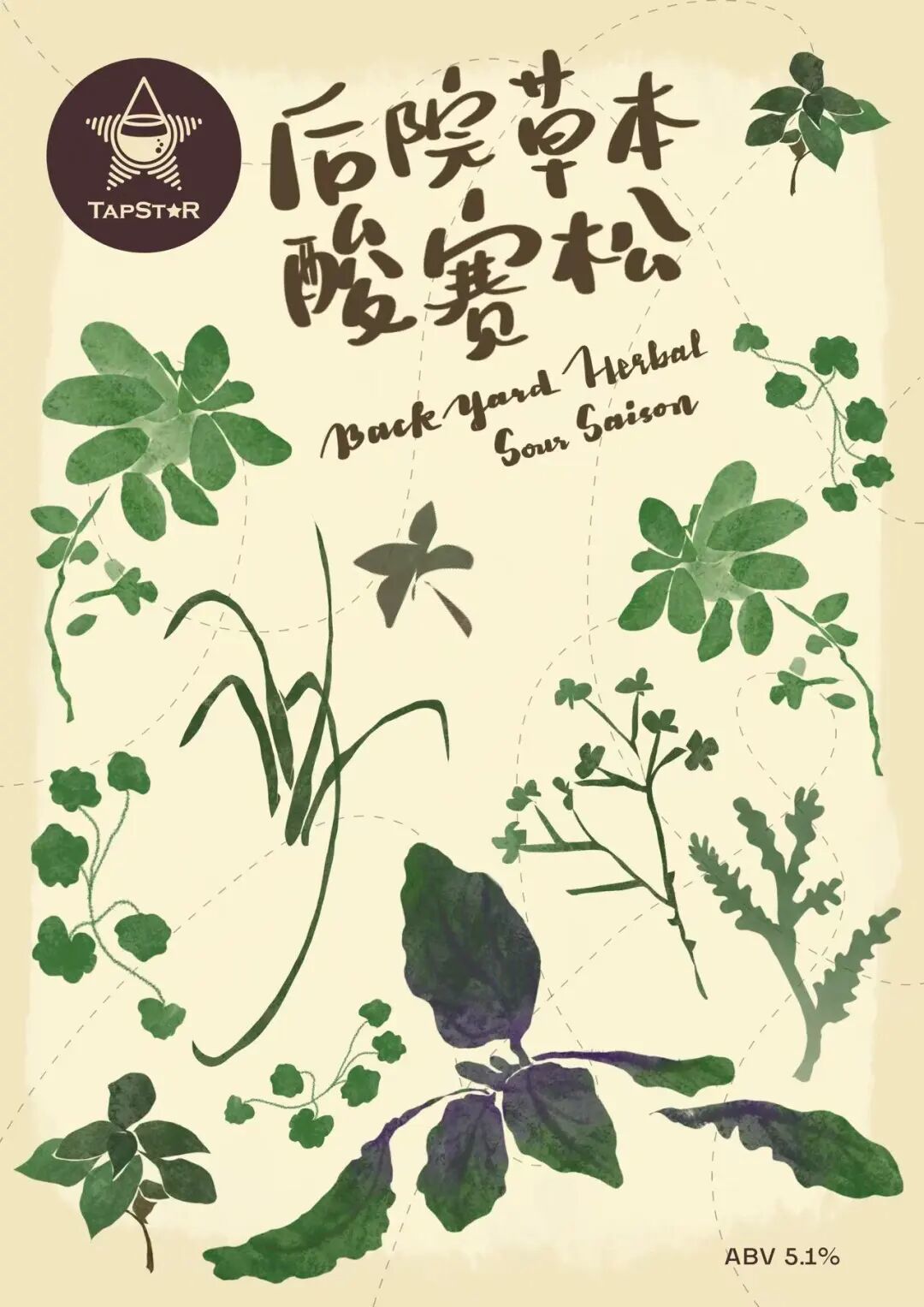 TapStar实验酒款初次降临丨1月29日(周四)十款佳酿登陆青岛一宿+应食餐酒间