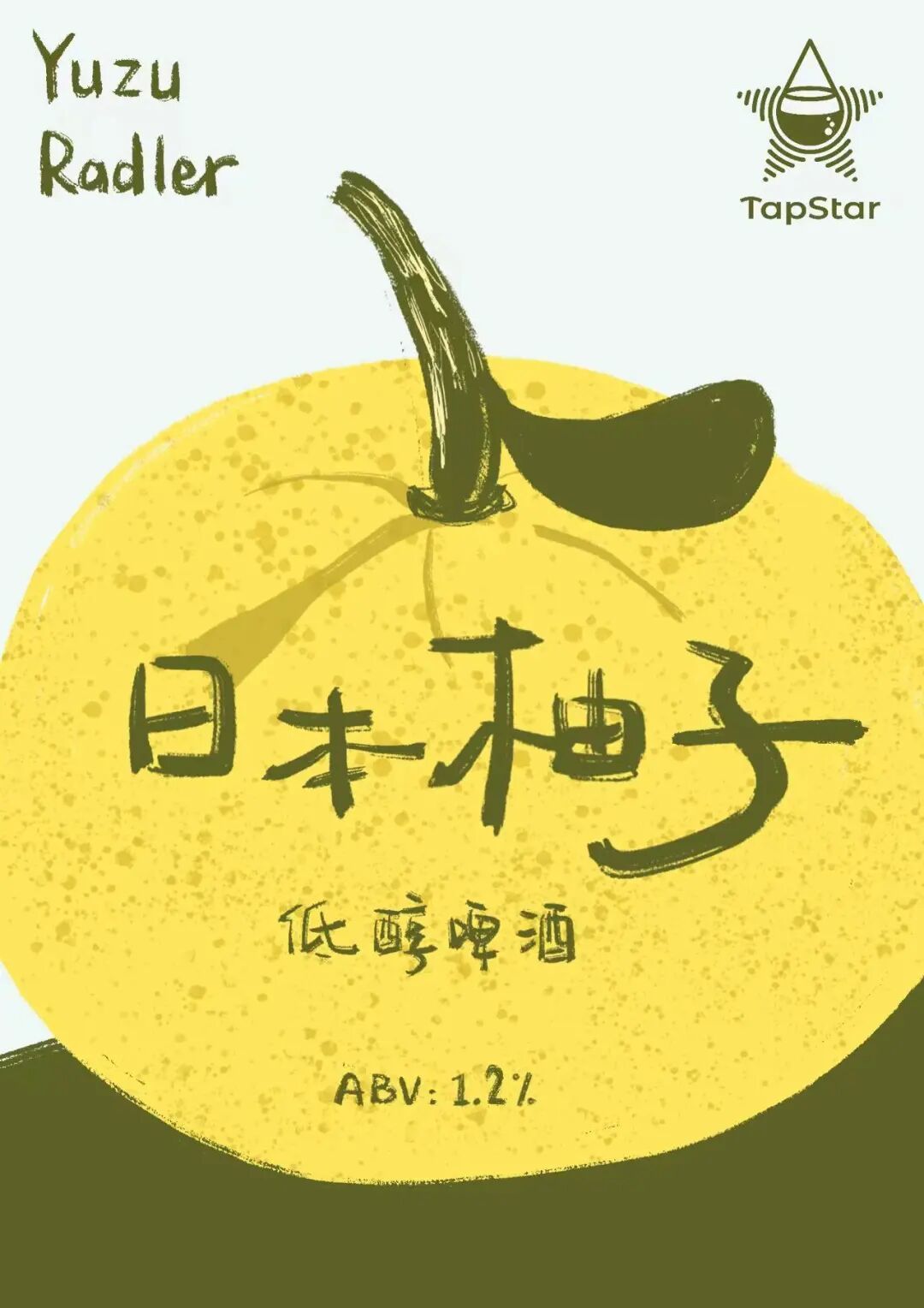 TapStar实验酒款初次降临丨1月29日(周四)十款佳酿登陆青岛一宿+应食餐酒间