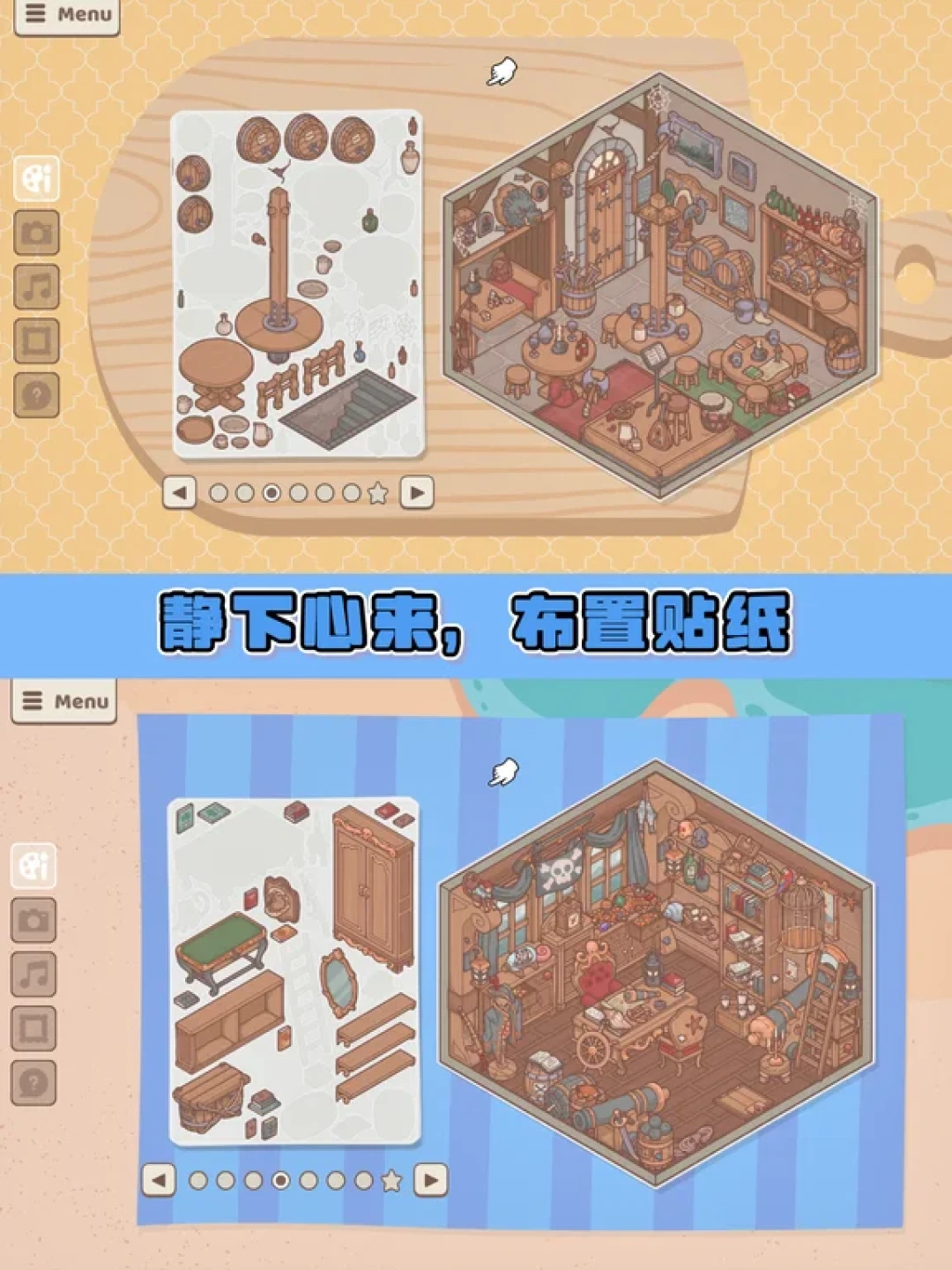 冬日宅家小游戏 🌨️ 每贴都让心静下来