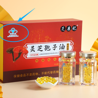 灵芝孢子油哪个牌子最好最正宗？2026十大品牌硬核盘点