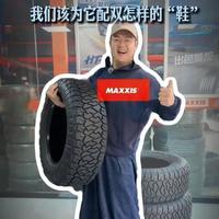 当“方盒子”成为日常，该为它配双怎样的“鞋”？ #玛吉斯轮胎 #玛吉斯at811