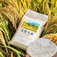 年货主粮油，备好好过年！