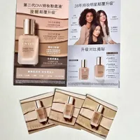 新版DW粉底液(2026全新升级第二代)试用报告