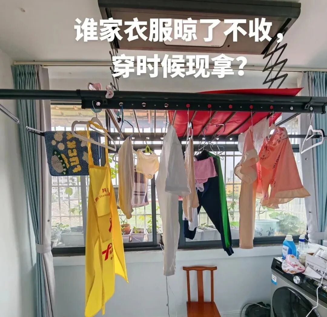 被邻居家的 “高级晾衣法” 惊呆了，换个思路，简直好用到离谱，后悔没有早看见！