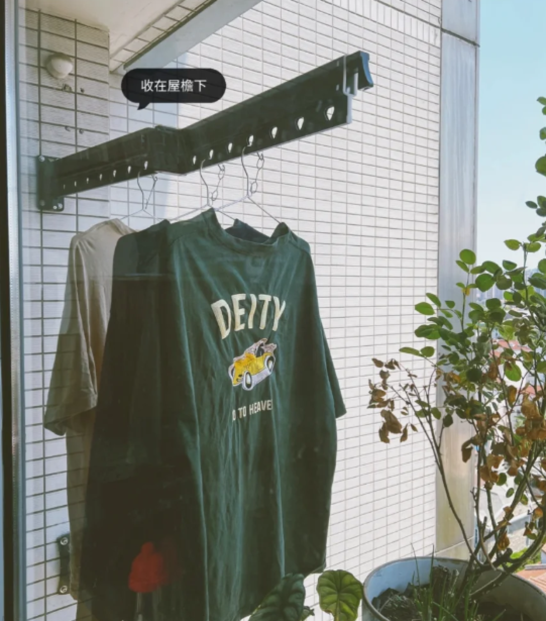 被邻居家的 “高级晾衣法” 惊呆了，换个思路，简直好用到离谱，后悔没有早看见！