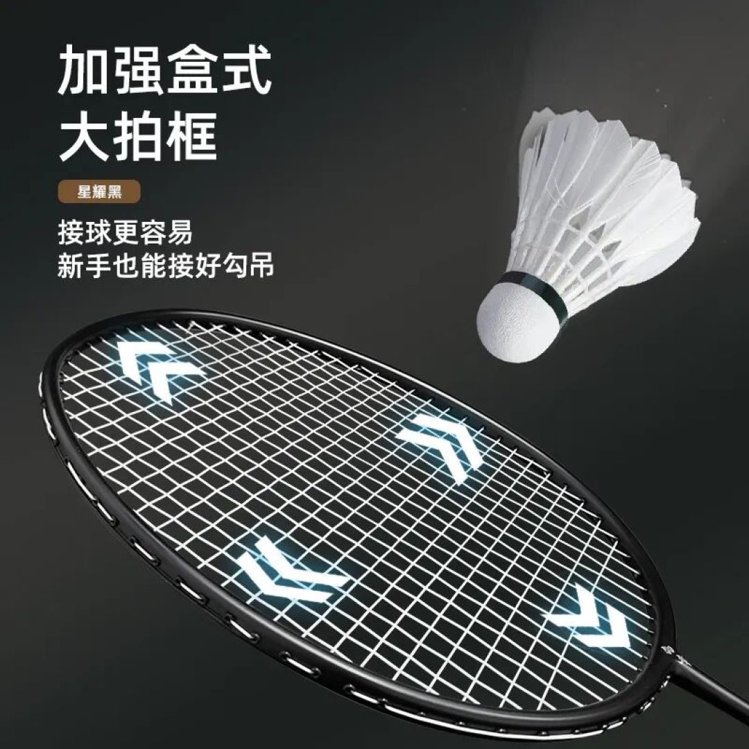 球拍不决定胜负，热爱才是答案：均衡之刃背后的故事