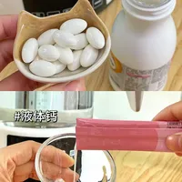 大热钙片都试了最后就决定给我妈吃骨胶原钙