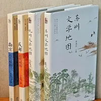 挖到宝了！4本书，4座古城，最美的文学旅行