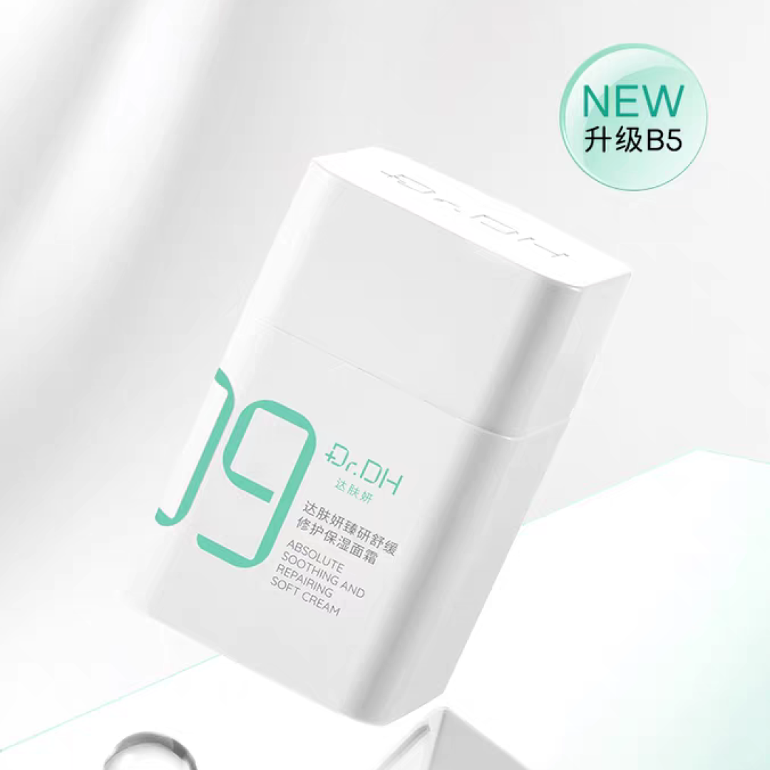 发现新品 | 2026年1月「男士乳液面霜」新品趋势