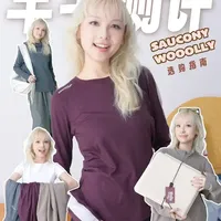 美丽诺羊毛怎么选🐑会看成分就够了！ 在测完索康尼新出的运动生活羊毛系列不同羊毛含量的衣服后今天就用2分钟带大家从【使用场景】和【面料成分】一起选出最适合自己的羊毛速干衣#面料101讲 #索康尼羊毛 #索康尼运动生活羊毛
