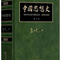 商务印书馆:5本首发新书
