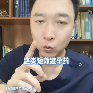 女孩子，这事儿你真的还敢侥幸吗