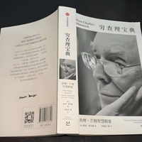 《穷查理宝典》vs《乌合之众》？我们汇总了127位读者的真实反馈