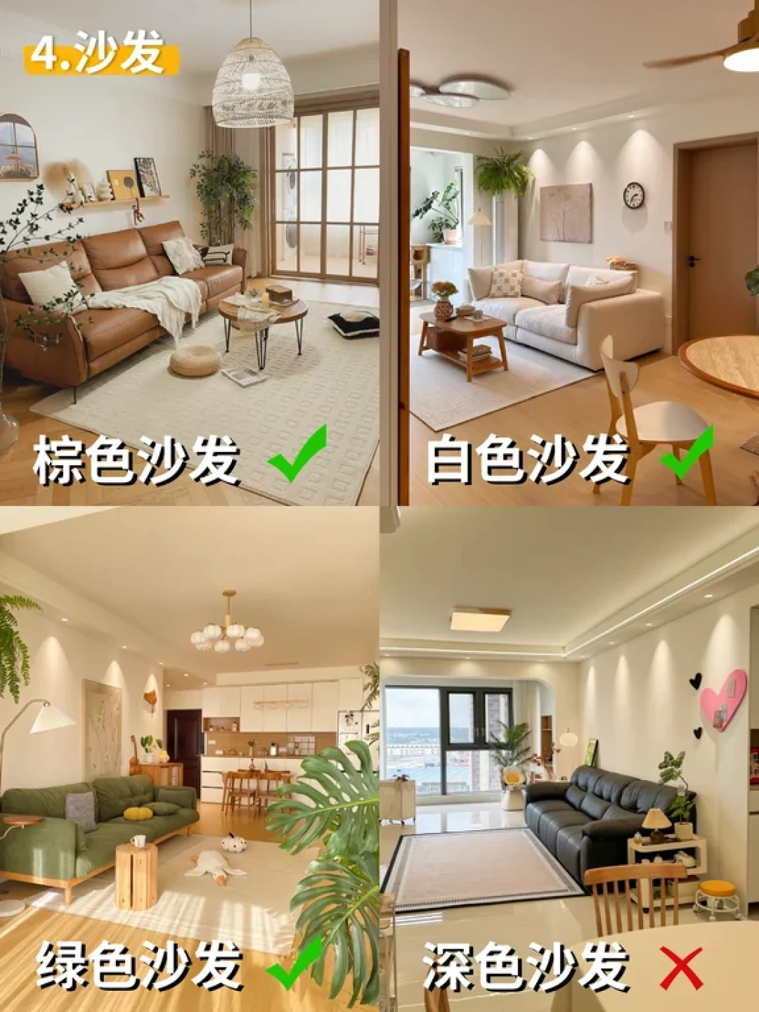 打造奶油原木风装修，把握这几点不踩坑❗