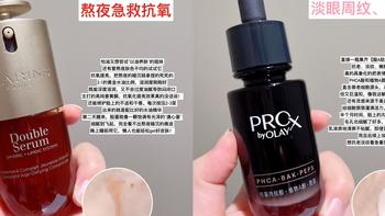 30+的年龄还有哪些精华可以拯救？这6款大牌精华是真正抗老的MVP