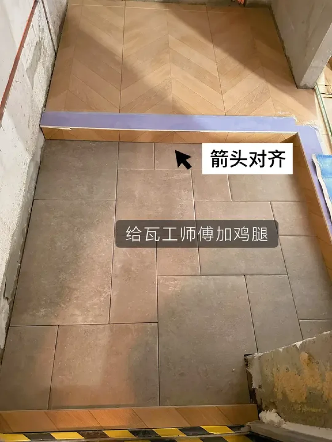 我宣布|装修的第一个大“坑”出现