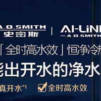 2026年全屋净水器推荐：你的家庭饮水该升级到哪一层？