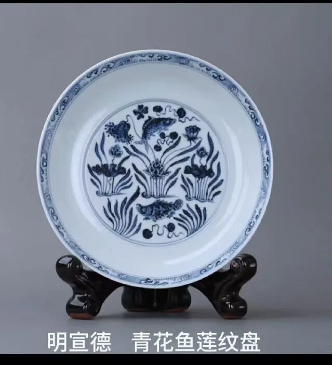 文化学者赵福生:一文说清中国17件国宝级古代陶瓷文物上的书画艺术