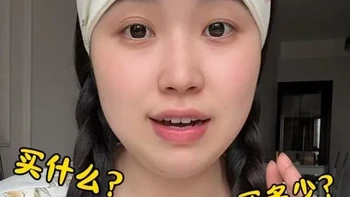 生完才敢说，待产包真没必要准备那么多
#待产包必备 #待产包 #月子服 #月子服推荐 #月子服纯棉