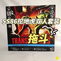 SS86大力神挖地虎双人套装-拖斗#变形金刚 #玩具