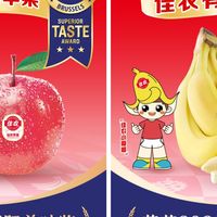 佳农水果荣获2026国际美味奖,以高品质赢权威认证