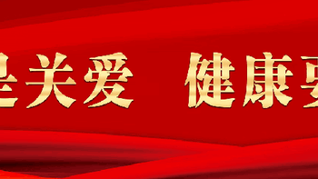 【洪医科普】寒潮来袭  营养科教你科学抵御流感与感冒