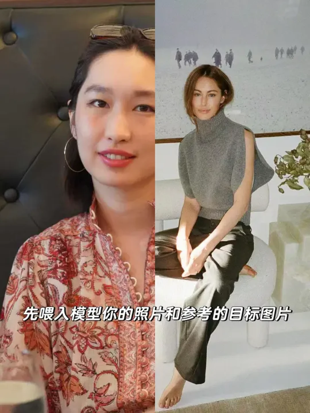 怎样用AI给自己生成氛围感写真