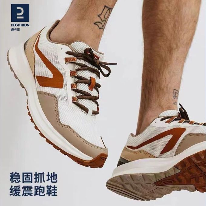 迪卡侬运动配件
