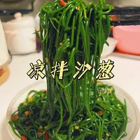 沙葱凉拌太下饭了！酸辣脆嫩巨开胃！