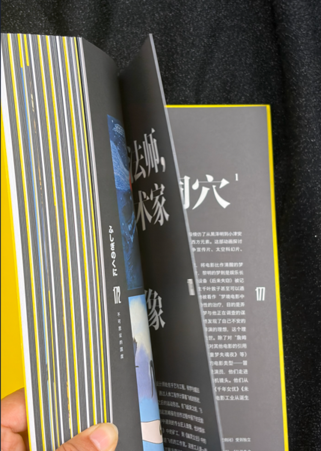 魔物看起来或许很可怕,但同时或许也很美味