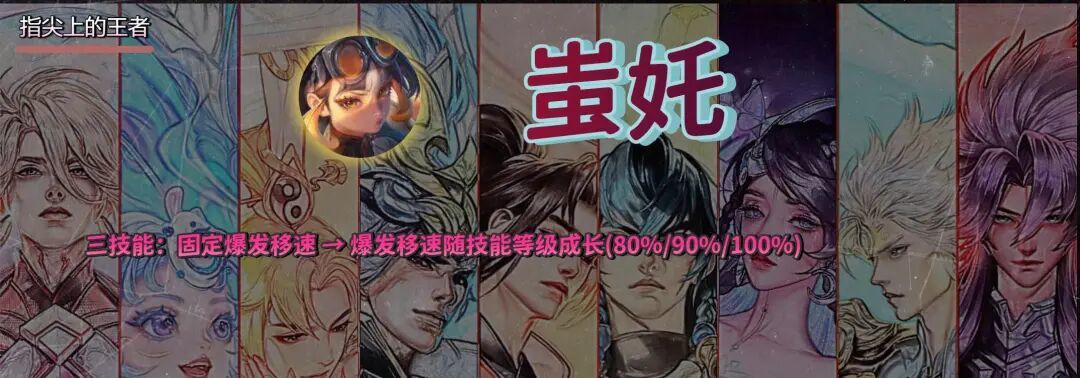 体验服冰霜巨龙削弱,三大T0辅助挨刀,公孙离又成唯一T0