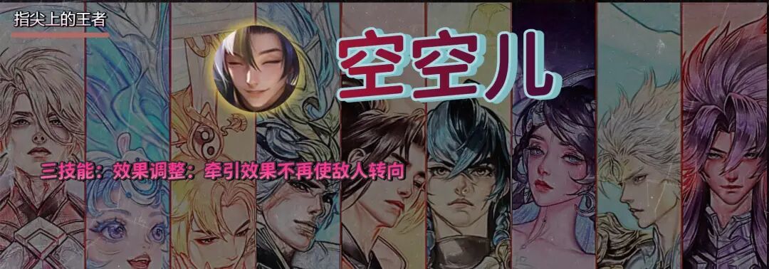 体验服冰霜巨龙削弱,三大T0辅助挨刀,公孙离又成唯一T0