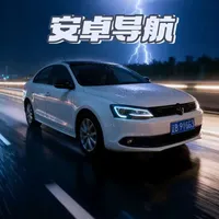 速腾你会用安卓车机吗？#大众速腾 #二手车 #汽车博主 #车机
