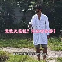 达瓦四弟子RD661M。河床听诊器？竞技天花板？#路亚 #路亚野钓 #路亚钓鱼 #路亚鳜鱼