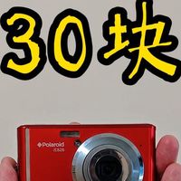 30块买到一台镜头坏掉的宝丽来相机