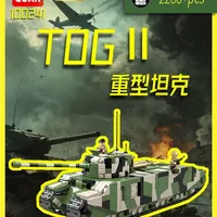 全冠积木老车新拼英系TOG2重型坦克展示测评