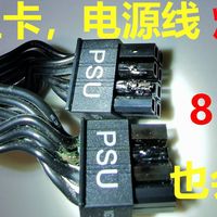 4070s显卡【烧电源线】，不要盲目相信8Pin，也不用盲目相信海韵