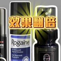 怎样让米诺的效果翻倍？