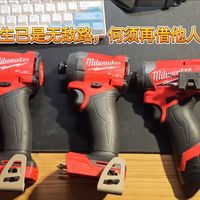 ［稀有的松鼠］Milwaukee美沃奇工业工具m18和m12 FID3对比2953与3453