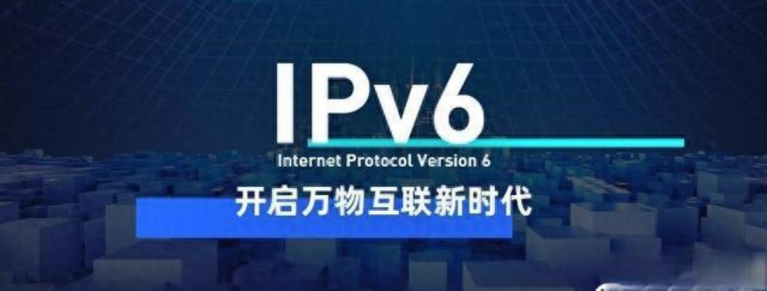 IPv6直连+IPv4备用:实现家庭NAS与远程桌面的无缝访问