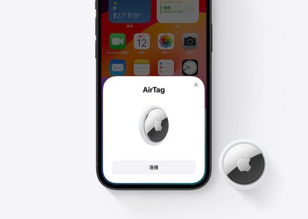 iOS 26.2.1正式版推送:修复续航发热顽疾,信号稳定性获改善